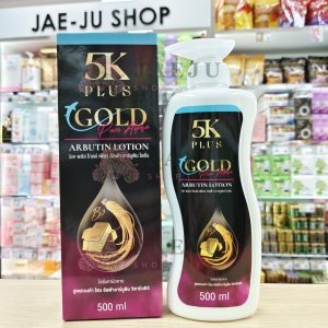 5K Plus gold pure alpha lotion 5เค พลัส โกลด์ เพียว อัลฟ่า อาร์บูติน โลชั่น