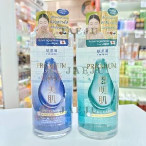 HADABIREI premium micro cleansing water ฮาดะบิเรอิ พรีเมี่ยม ไมโคร-คลีนซิ่ง วอเตอร์  400ml