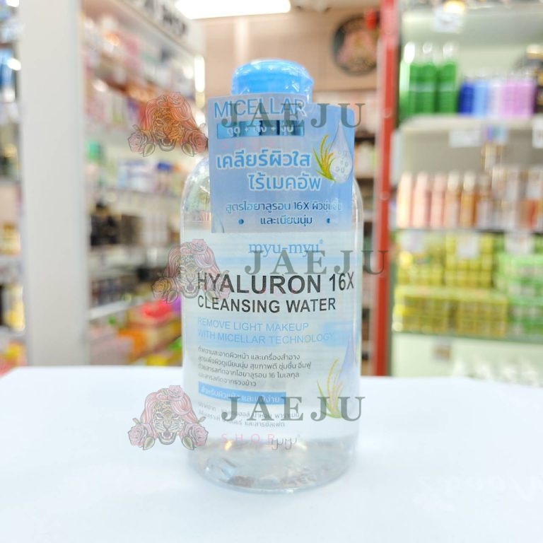 MYU-MYU cleansing water คลีนซิ่ง วอเตอร์ เคลียร์ผิวใส ไร้เมคอัพ 300ml. - 04.Hyaluron 16x