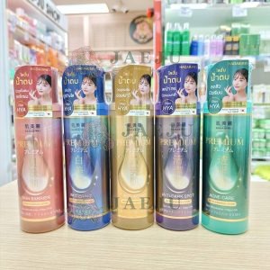HADABIREI premium micro-essence lotion ฮาดะบิเรอิ พรีเมี่ยม ไมโคร-เอสเซ้นส์  180ml.