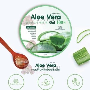 MYU-MYU aloe gel มิว-มิว เจล 300g