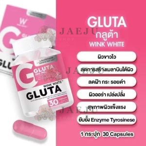 W wink white gluta กลูต้า วิ้งค์ไวท์ ผลิตภัณฑ์เสริมอาหาร