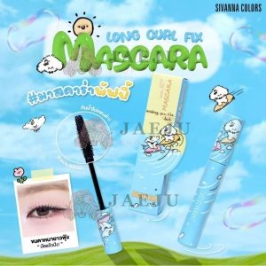 HF817 Sivanna colors long curl fix mascara ซีเวนน่า คัลเลอร์ส ลอง เคิร์ล ฟิคซ์ มาสคาร่า 7g