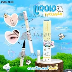 HF819 Sivanna colors liquid eyeliner ซีเวนน่า คัลเลอร์ส ลิควิด อายไลเนอร์ 0.6g