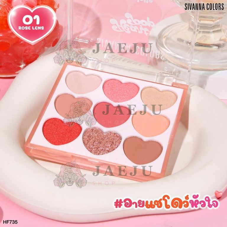HF735 Sivanna colors heart pop eye palette ซีเวนน่า คัลเลอร์ส ฮาร์ท ป๊อป อาย พาเลท 1.3gx9g. - 01.Rose Lens