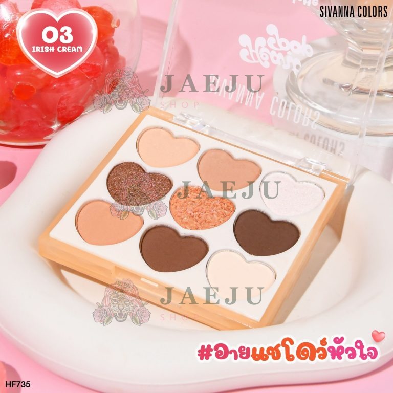 HF735 Sivanna colors heart pop eye palette ซีเวนน่า คัลเลอร์ส ฮาร์ท ป๊อป อาย พาเลท 1.3gx9g. - 03.Irish Cream