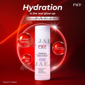 PWP Glowing Moisturizer Serum in cream โกลวิง สกิน มอยเจอร์ไรเซอร์ เซรั่ม อิน ครีม 30g