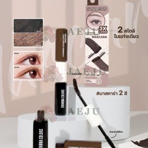 HF988 Sivanna colors charming double effect mascara ซีเวนน่า คัลเลอร์ส ชาร์มมิ่ง ดับเบิ้ล มาสคาร่า 15g.