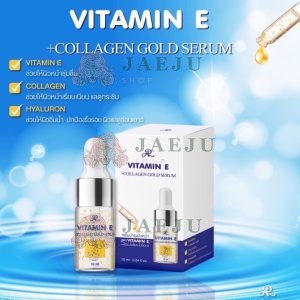AR Vitamin e+collagen gold serum เอ อาร์ วิตามิน อี พลัส คอลลาเจน โกลด์ เซรั่ม10มล.