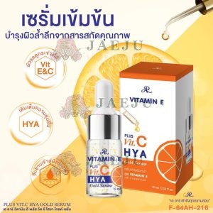 AR Vitamin e plus vit.c hya gold serum เอ.อาร์ วิตามิน อี พลัส วิต ซี ไฮยา โกลด์ เซรั่ม10มล.