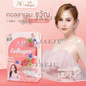 AR collagen plus dietary supplement product เออาร์ คอลลาเจน พลัส 15gx10pcs