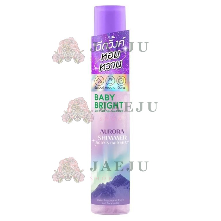 Baby bright  Shimmerbody&hair mist เบบี้ไบร์ท ซิมเมอร์บอดี้แอนด์แฮร์มิสท์ 20ml. - 03.Aurora