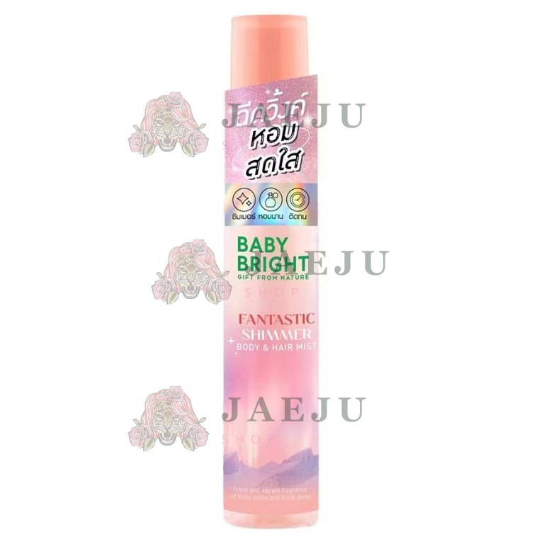 Baby bright  Shimmerbody&hair mist เบบี้ไบร์ท ซิมเมอร์บอดี้แอนด์แฮร์มิสท์ 20ml. - 04.Fantastic