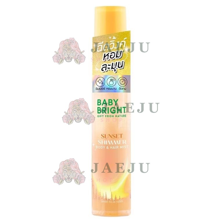Baby bright  Shimmerbody&hair mist เบบี้ไบร์ท ซิมเมอร์บอดี้แอนด์แฮร์มิสท์ 20ml. - 01.Sunset