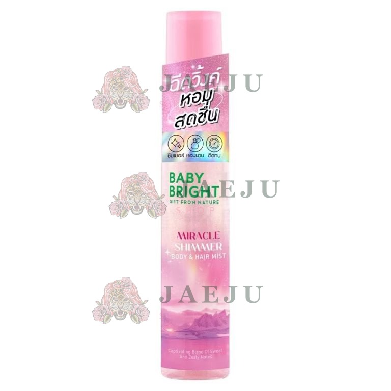 Baby bright  Shimmerbody&hair mist เบบี้ไบร์ท ซิมเมอร์บอดี้แอนด์แฮร์มิสท์ 20ml. - 02.Miracle