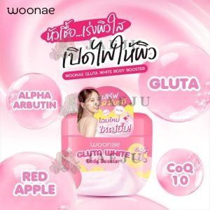 Woonae gluta white body booster วูเน่ กลูต้า ไวน์ บอดี้ บูสเตอร์ โลชั่น 250g.