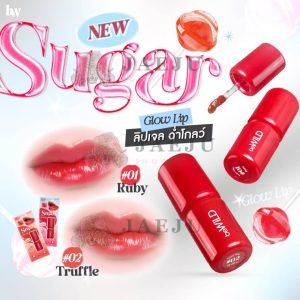 Bewild sugar glow lip  บีไวลด์ ซูการ์ โกลว์ 2.8g