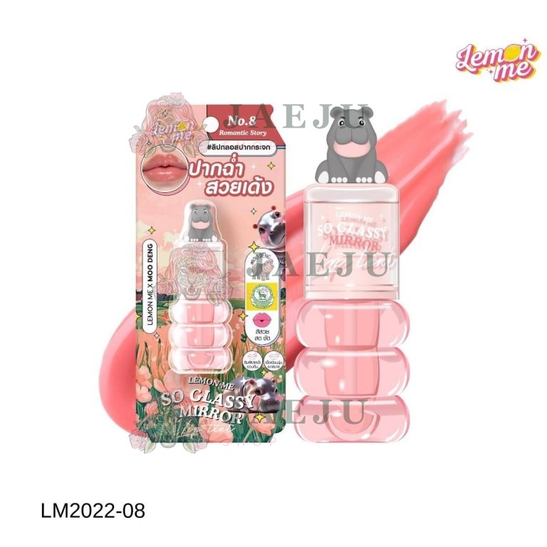 Lemon me so glassy mirror lip tint#lm2022-01 โจจิ ลิปทิ้นท์หมูเด้ง 1.6g. - 08.Romantic story