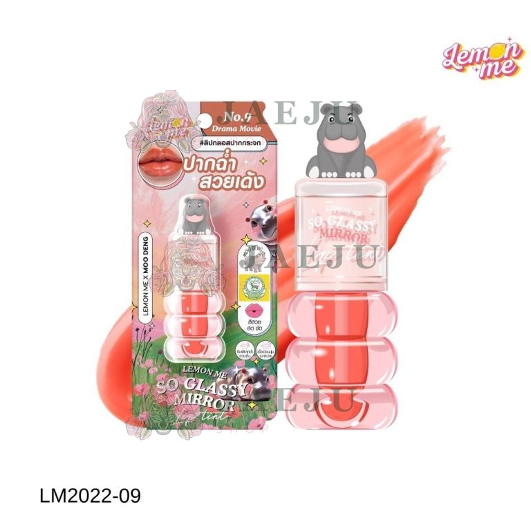 Lemon me so glassy mirror lip tint#lm2022-01 โจจิ ลิปทิ้นท์หมูเด้ง 1.6g. - 09.Drama movie
