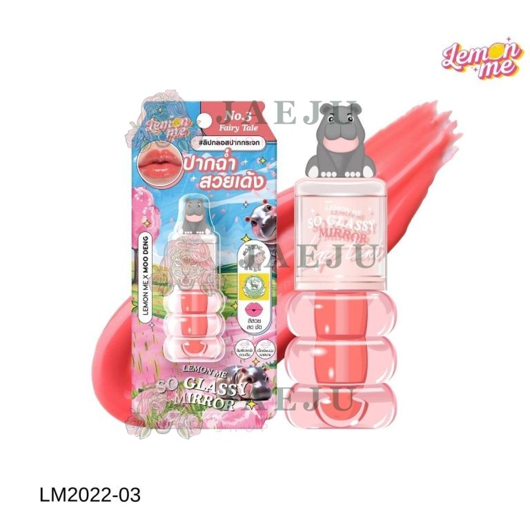 Lemon me so glassy mirror lip tint#lm2022-01 โจจิ ลิปทิ้นท์หมูเด้ง 1.6g. - 03.Fairy tale