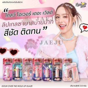 Lemon me glow over the world lip glaze  เลม่อน มี โกลว์ โอเวอร์ 3.8g