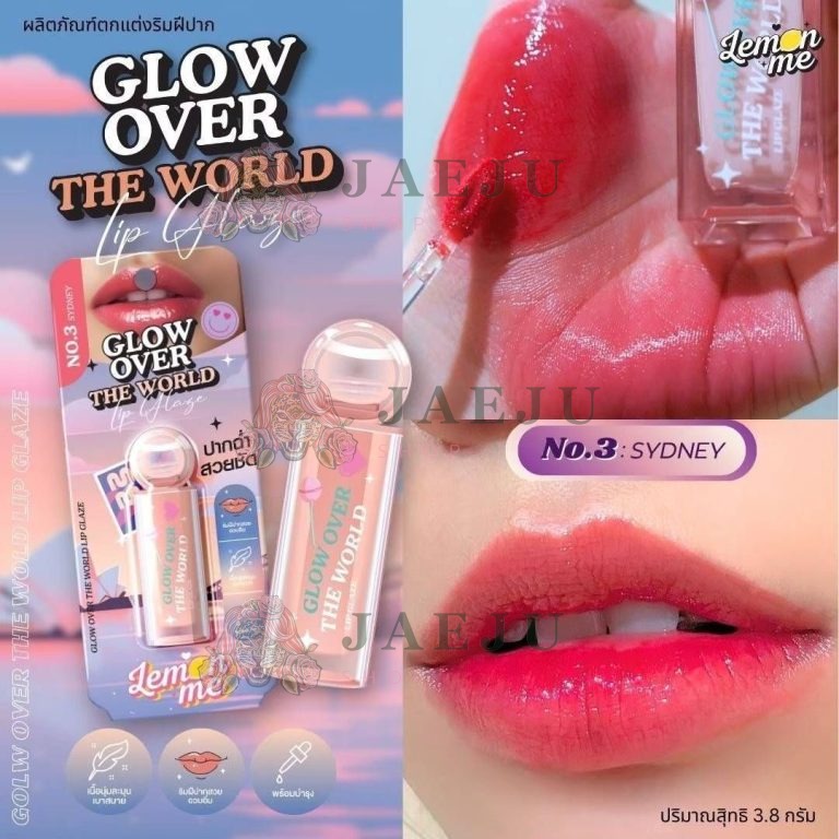 Lemon me glow over the world lip glaze  เลม่อน มี โกลว์ โอเวอร์ 3.8g - 03.Sydney
