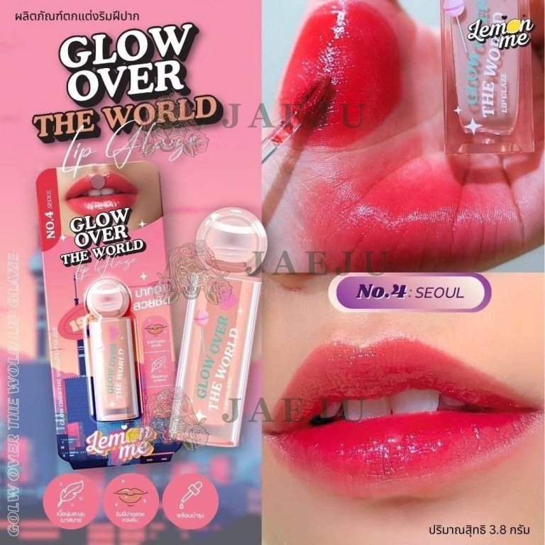 Lemon me glow over the world lip glaze  เลม่อน มี โกลว์ โอเวอร์ 3.8g - 04.Seoul