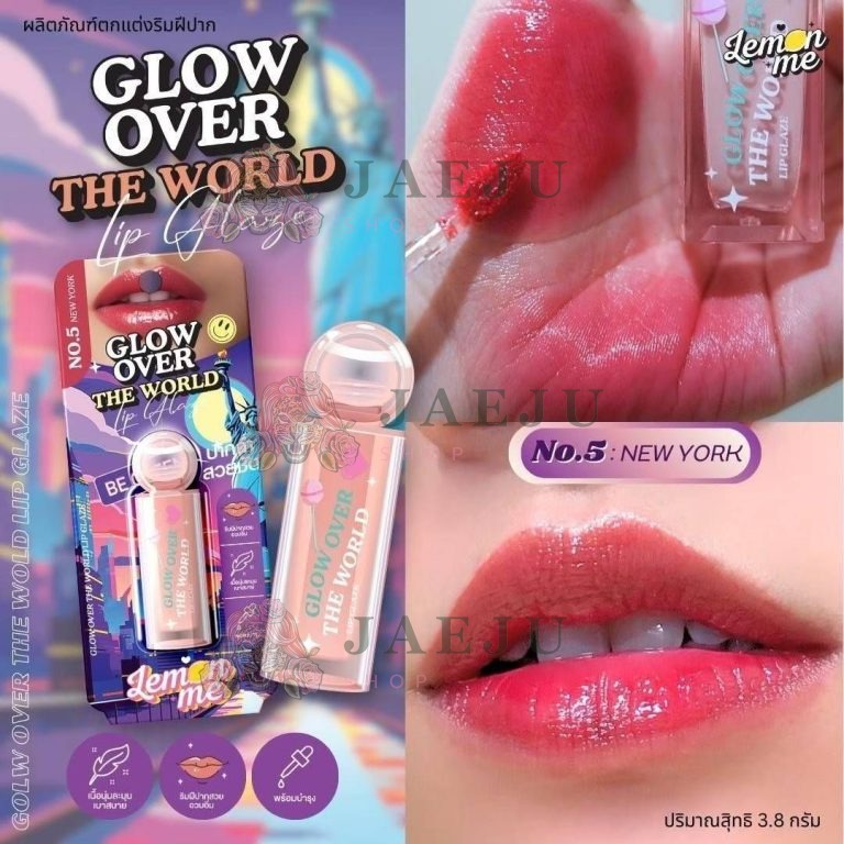 Lemon me glow over the world lip glaze  เลม่อน มี โกลว์ โอเวอร์ 3.8g - 05.New york