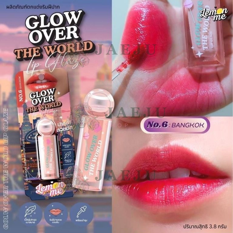 Lemon me glow over the world lip glaze  เลม่อน มี โกลว์ โอเวอร์ 3.8g - 06.Bangkok