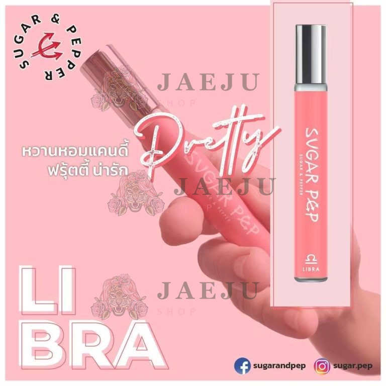 Sugar pep zodiac perfume oil ชูการ์ แอนด์เพบเพอร์ ออยล์น้ำหอมราศี 11ml. - 02.LIBRA