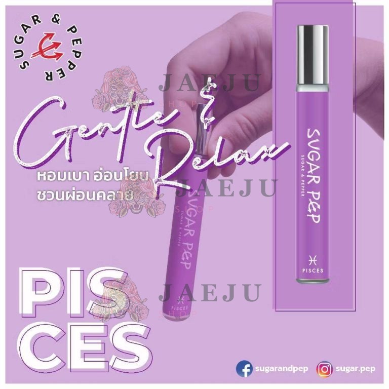 Sugar pep zodiac perfume oil ชูการ์ แอนด์เพบเพอร์ ออยล์น้ำหอมราศี 11ml. - 04.PISCES