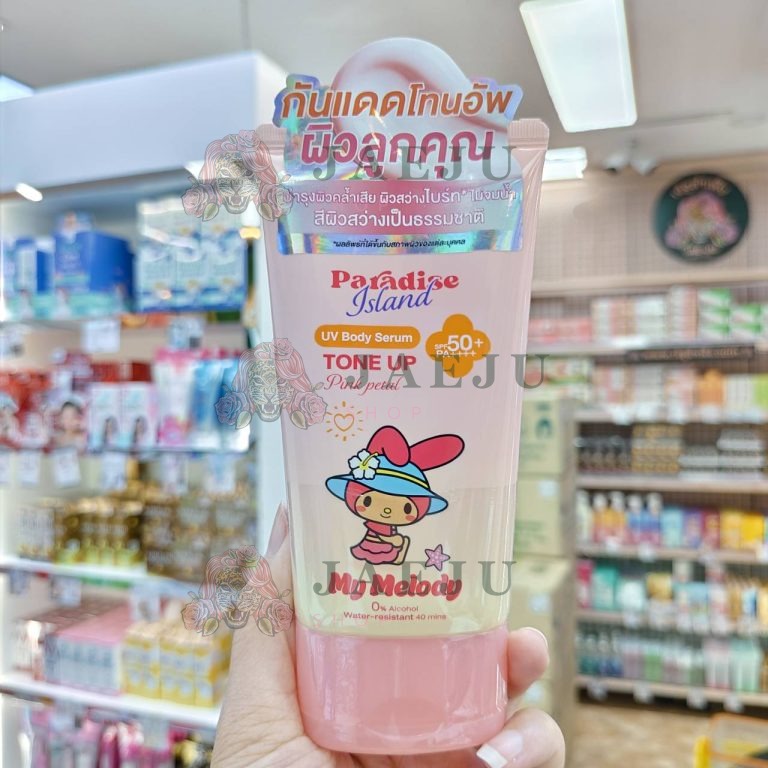 Charmiss paradise island uv body serum tone up spf50+pa++++ พาราไดซ์ ไอส์แลนด์ ยูวีบอดี้ เซรั่ม โทนอัพ 100g - 02. pink petal