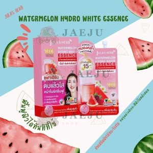 Jula's herb watermelon hydro white essence จุฬาเฮิร์บ วอเตอร์เมลอน ไฮโดร ไวท์ เอสเซนส์