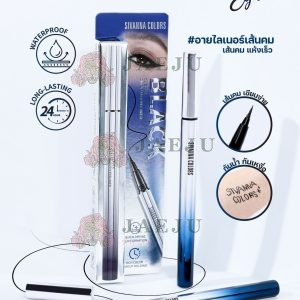 Sivanna colors clever smooth eyeliner ซีเวนน่า คัลเลอร์ส คลีเวอร์ สมูท อายไลเนอร์ 0.45g.