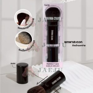 Sivanna colors perfect mini kabuki brush ซีเวนน่า คัลเลอร์ส เพอร์เฟค มินิ คาบูกิ บรัช 47g.
