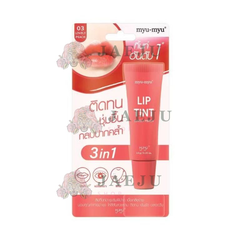 MYU MYU lip tint มิว-มิว ลิป ทิ้นท์  10g - 03. lovely peach