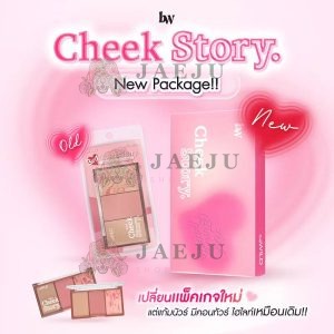 Bewild cheek story#01 rosy บีไวลด์ ซีค สตอรี่ 10g.
