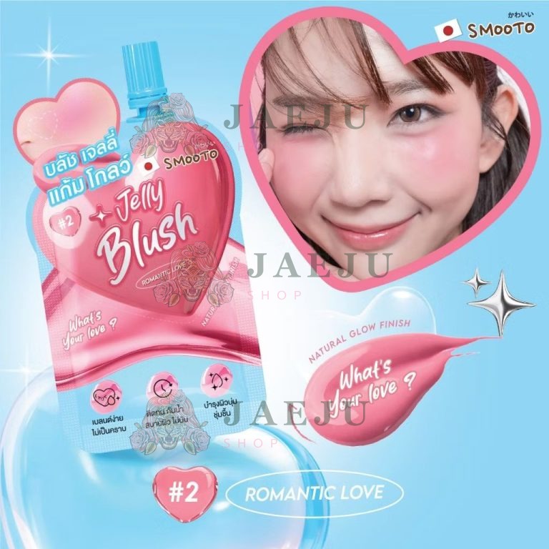 Smooto what's your love jell blush สมูทโตะ วอทส์ ยัวร์ เลิฟ เจลลี่ บลัช 3gx6pcs - 02.Romantic love