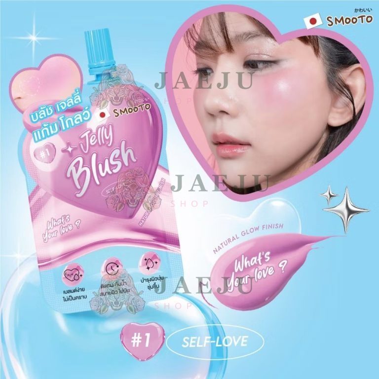 Smooto what's your love jell blush สมูทโตะ วอทส์ ยัวร์ เลิฟ เจลลี่ บลัช 3gx6pcs - 01.Self-love