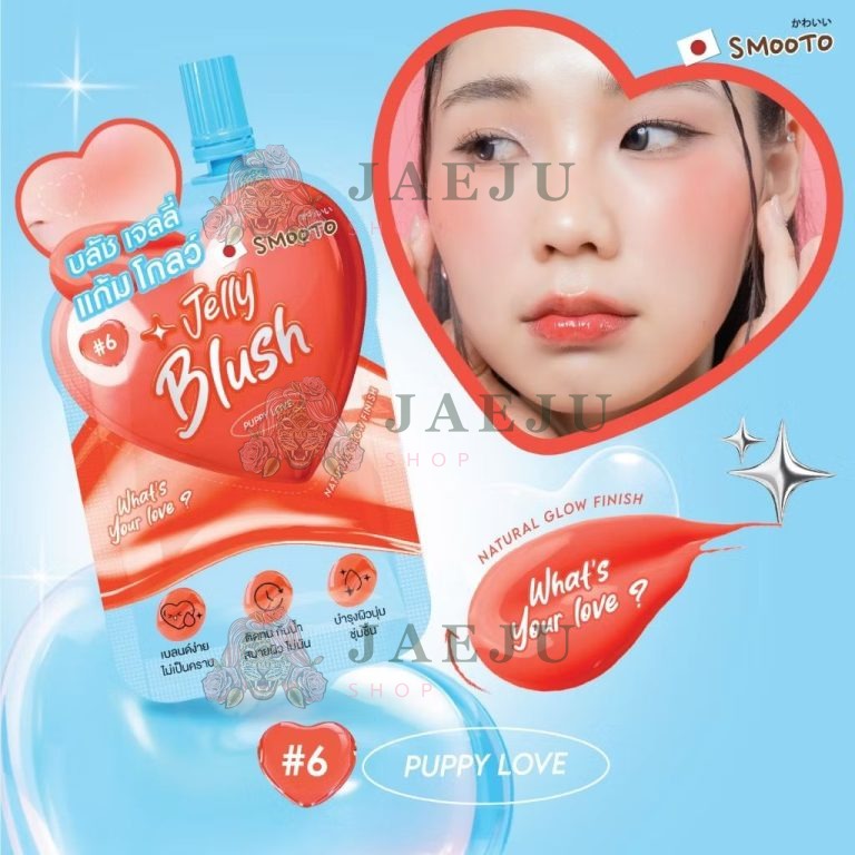 Smooto what's your love jell blush สมูทโตะ วอทส์ ยัวร์ เลิฟ เจลลี่ บลัช 3gx6pcs - 06.Puppy love