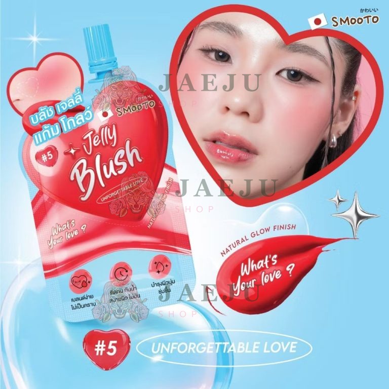Smooto what's your love jell blush สมูทโตะ วอทส์ ยัวร์ เลิฟ เจลลี่ บลัช 3gx6pcs - 05.Unforgettable love