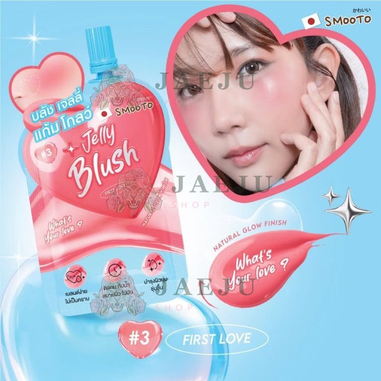 Smooto what's your love jell blush สมูทโตะ วอทส์ ยัวร์ เลิฟ เจลลี่ บลัช 3gx6pcs - 03.First love