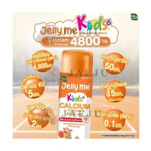 J 183 Handy herb calciumjelly L-threonate 4800 mg.me keods Sugar 0% 30gx12pcs