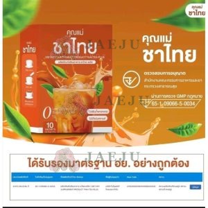 Khummae dietary supplement product thai plus คุณแม่ ชาไทย พลัส ผลิตภัณฑ์เสริมอาหาร 150gx10pcs