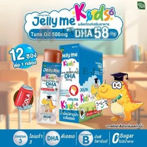 J 187 Handy herb jelly me keods tuna oil 500mg with dha 58 mg sugar 0% 30gx12pcs