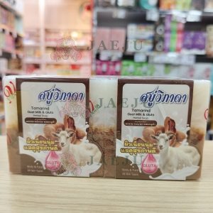 Vipada tamarind goot milk&gluta herbal soap วิภาดา สบู่สมุนไพร มะขาม นมแพะผสมกลูต้า 140gx6pcs