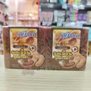 Vipada tamarind honey herbal soap วิภาดา สบู่สมุนไพรมะขามผสมน้ำผึ้ง 140gx6pcs