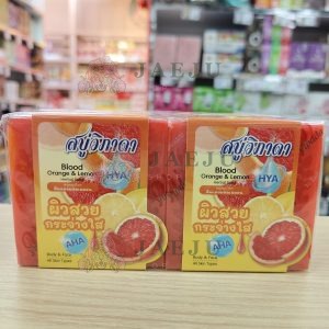 Vipada blood orange&lemon herbal soap วิภาดา สบู่สมุนไพรส้มแดงผสมเลมอน 140gx6pcs