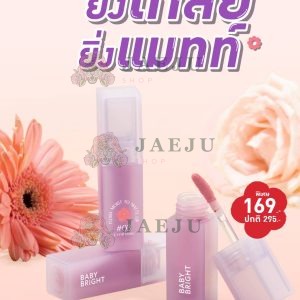 Baby Bright Gift From Nature Flora Moist To Matte Lip