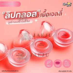 Lemon me juicy glossy jelly lip